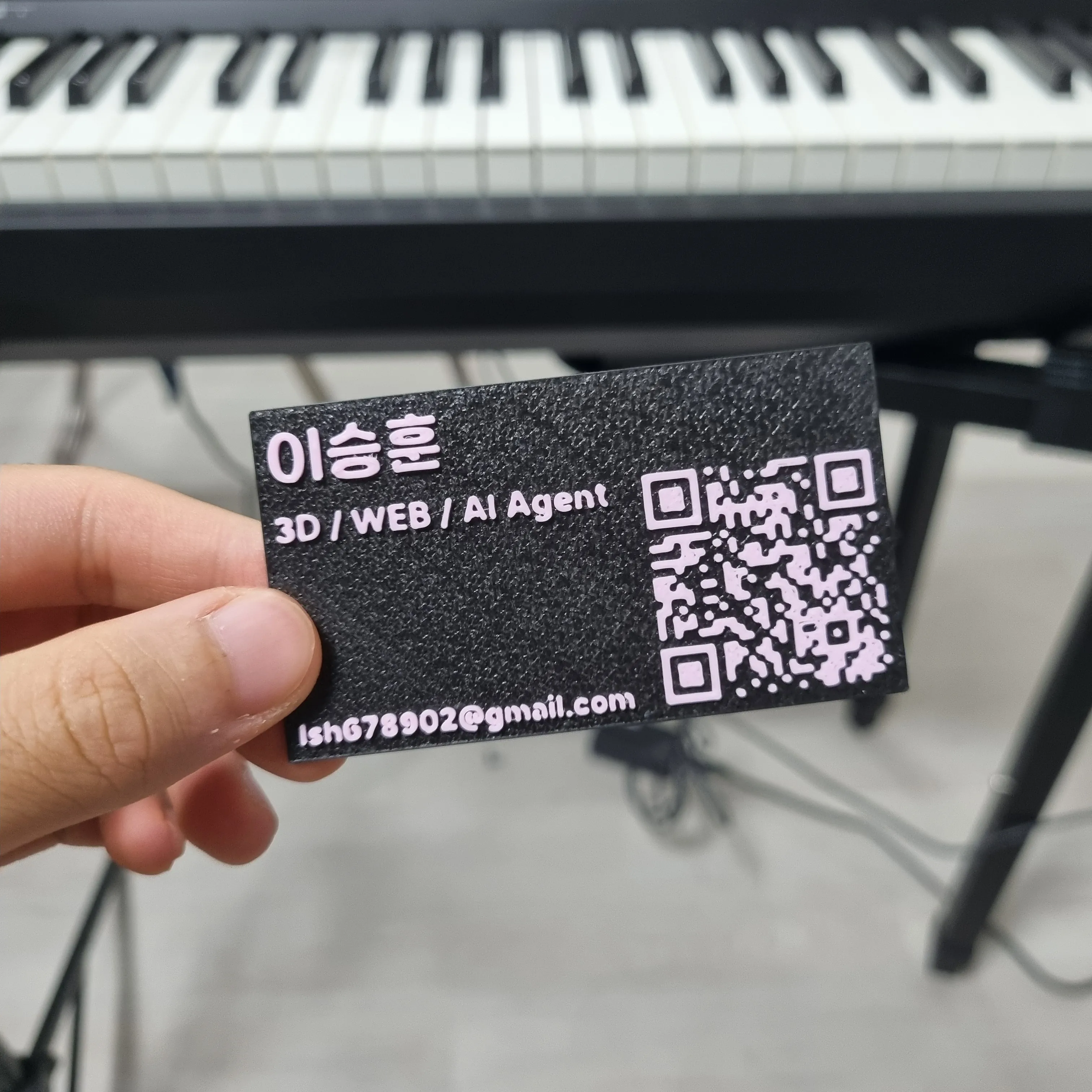 3D printed business card with QR code